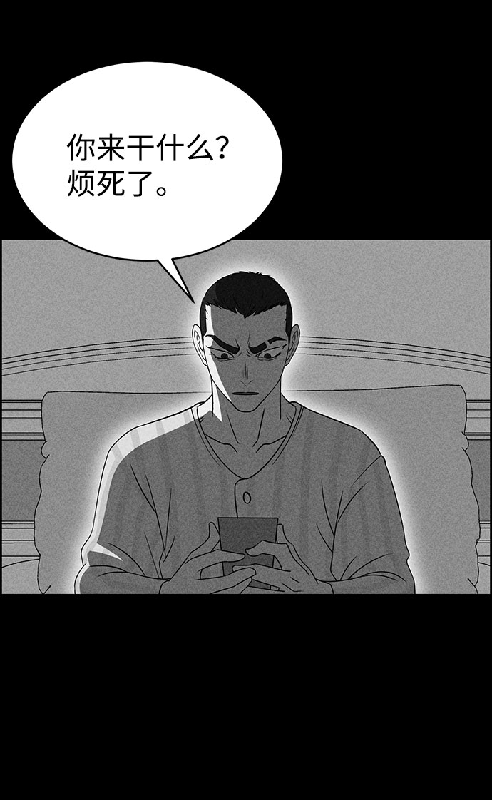 第51话75
