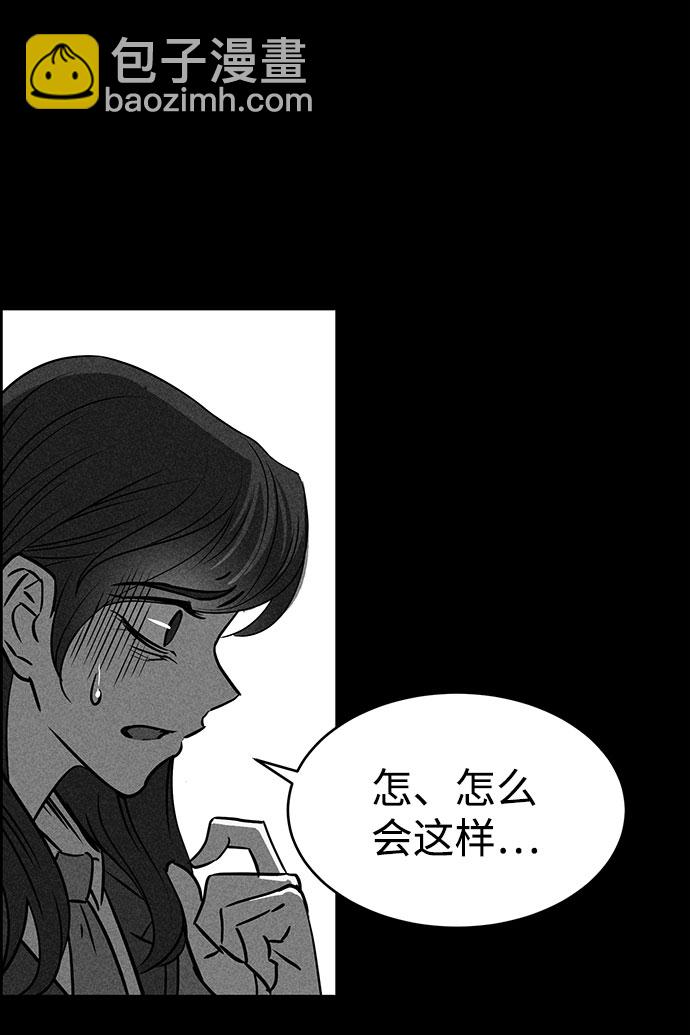 第51话77