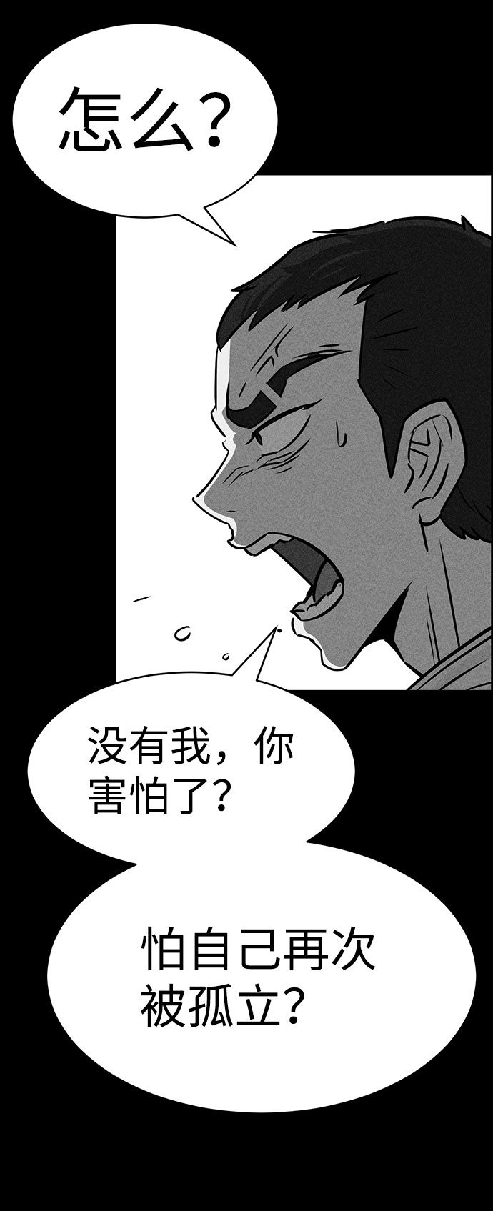 第51话78