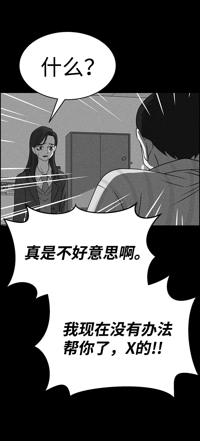 第51话79