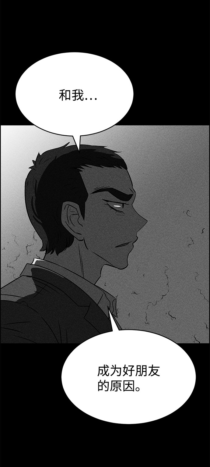 第51话8