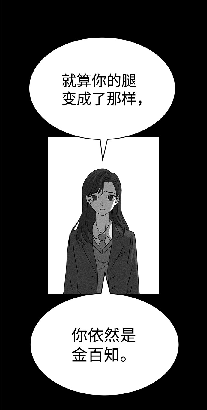 第51话82