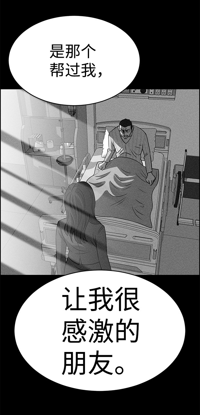 第51话83