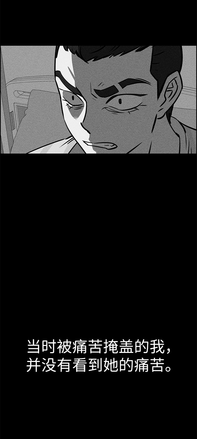 第51话84
