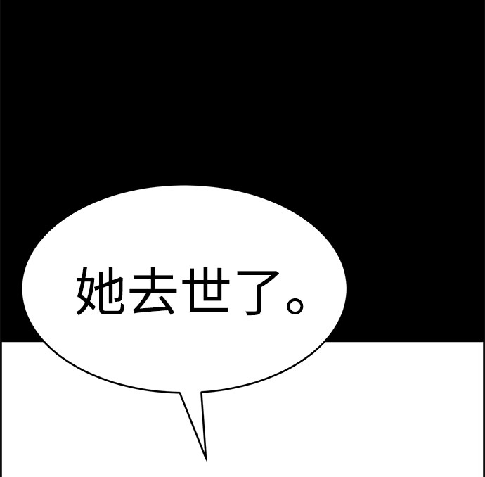 第51话85