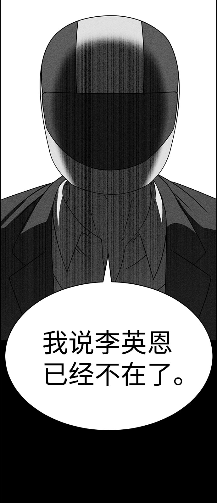 第51话86