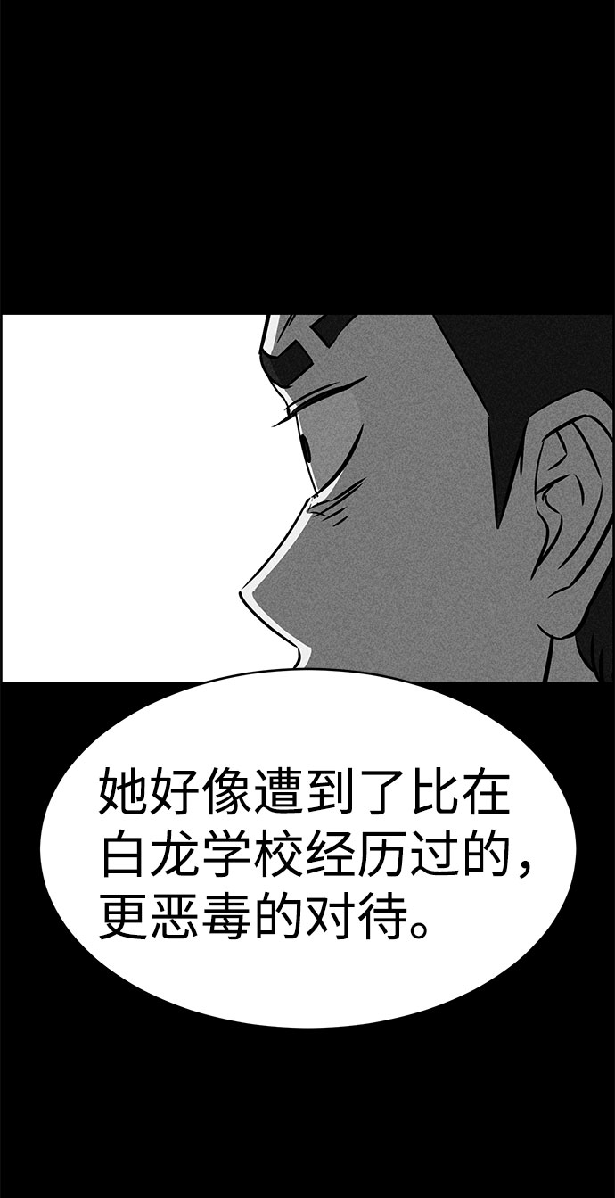 第51话88