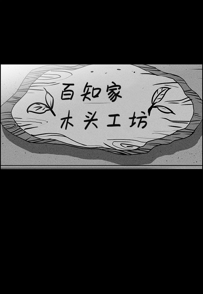 第51话93