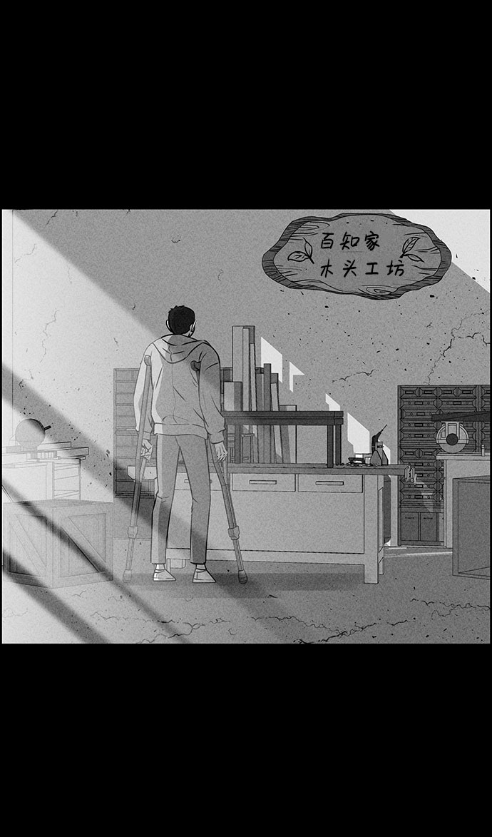 第51话94