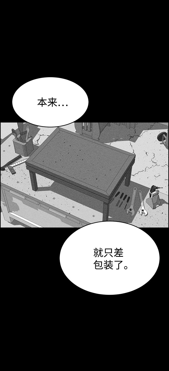 第51话95