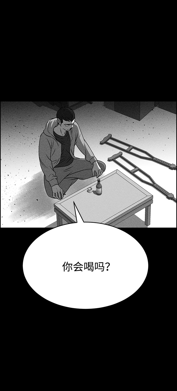 第51话97