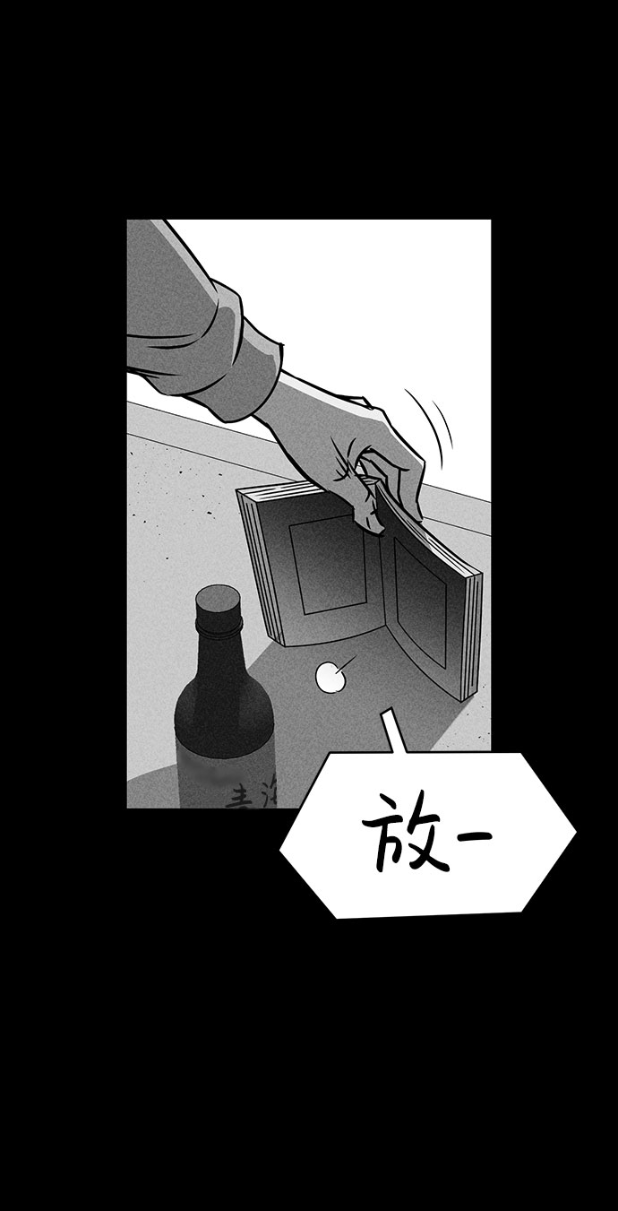 第51话99