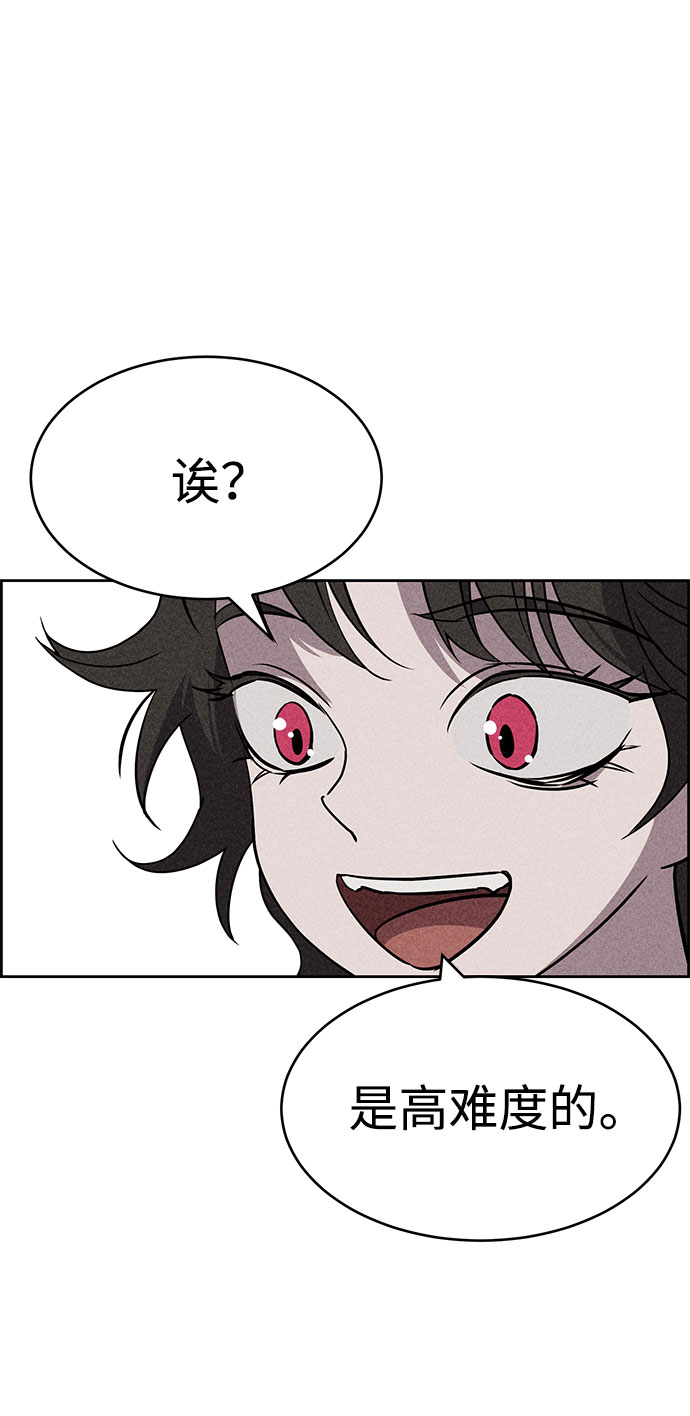 第52话49