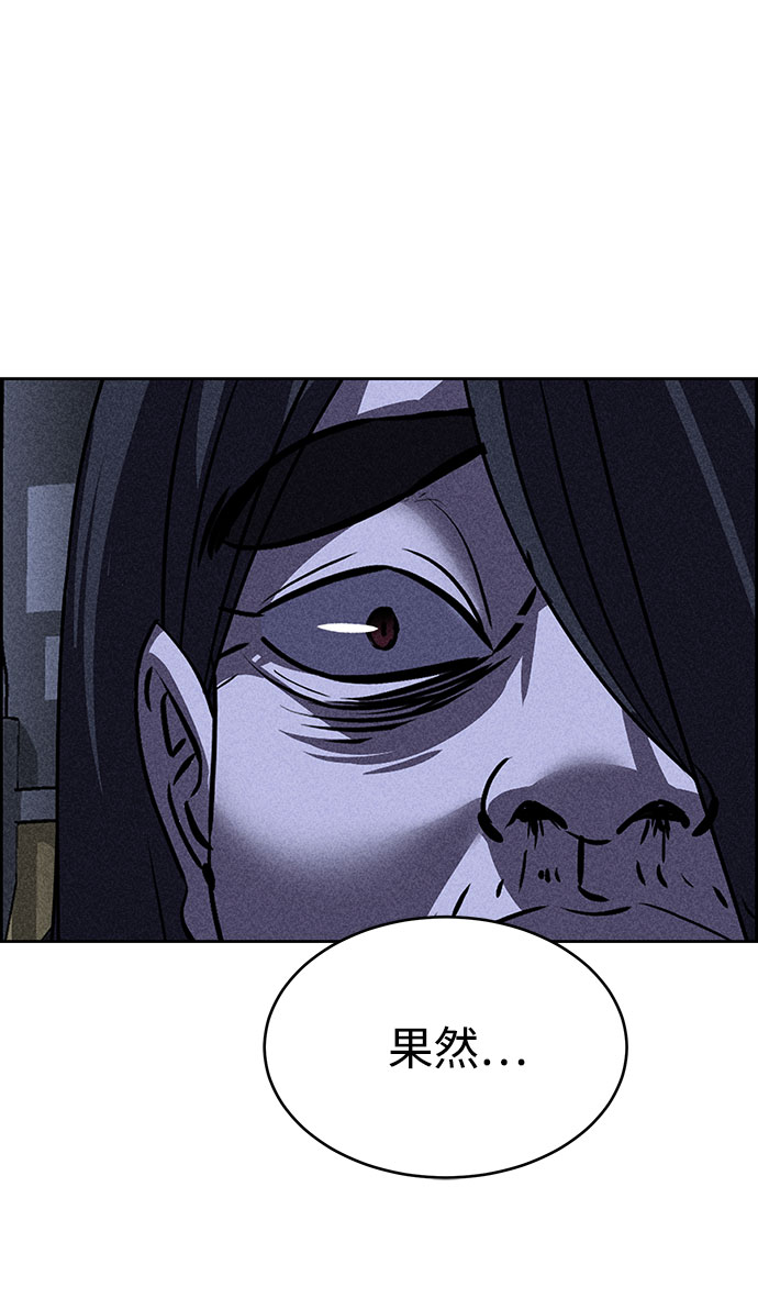 第54话104