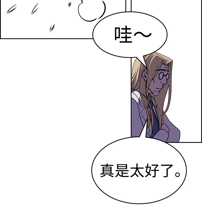 第54话111