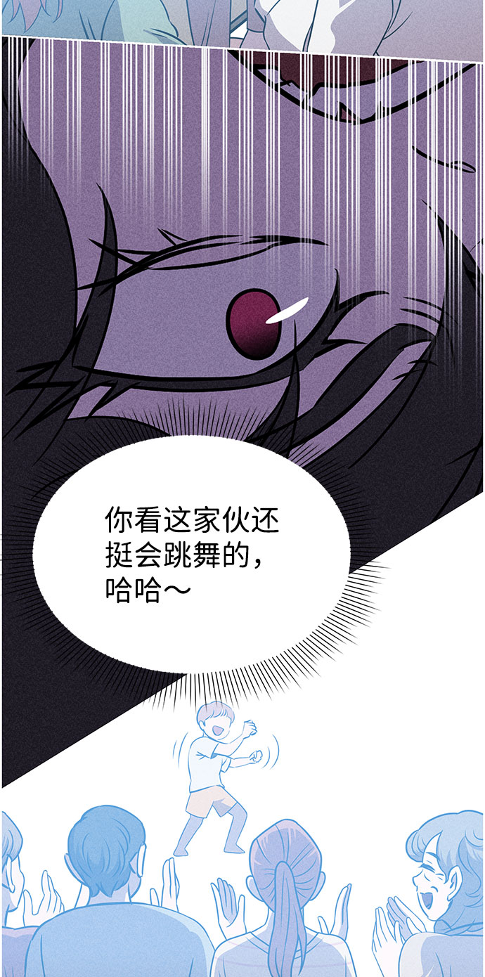 第54话32