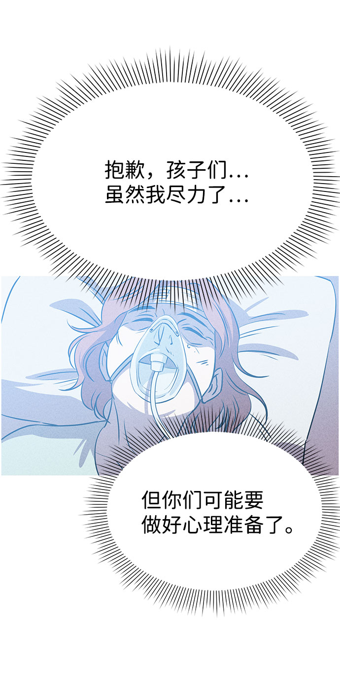 第54话35