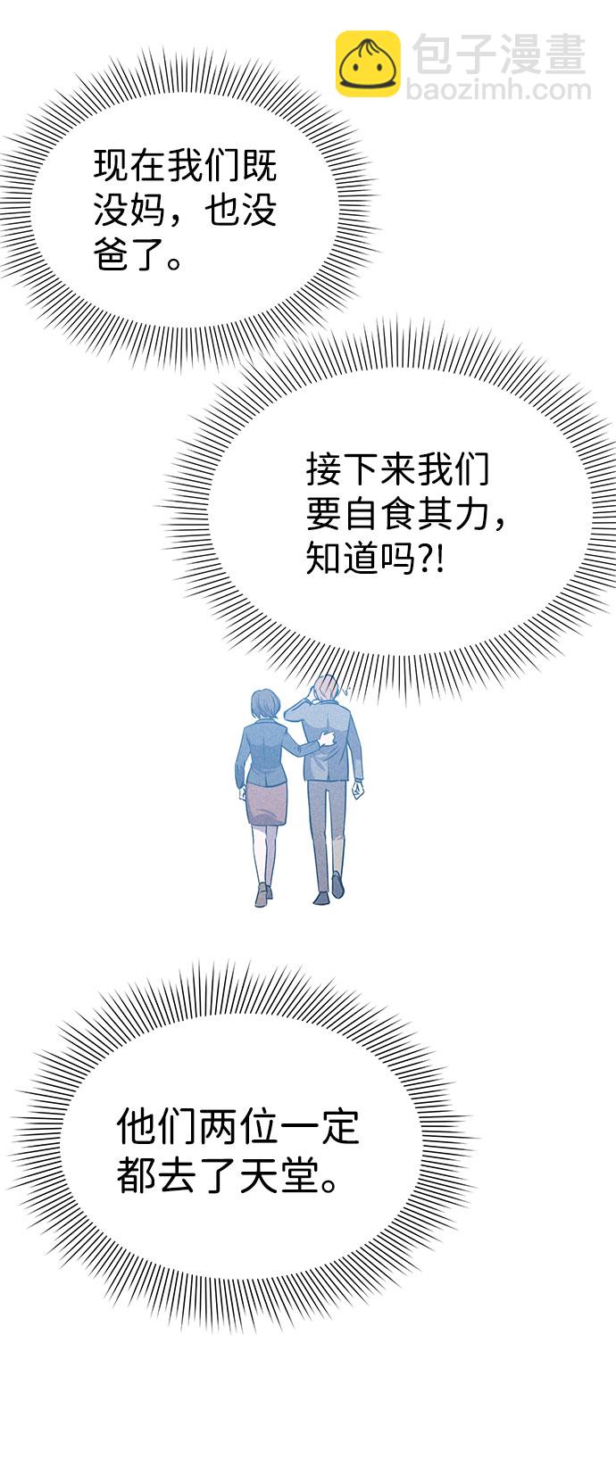 第54话38