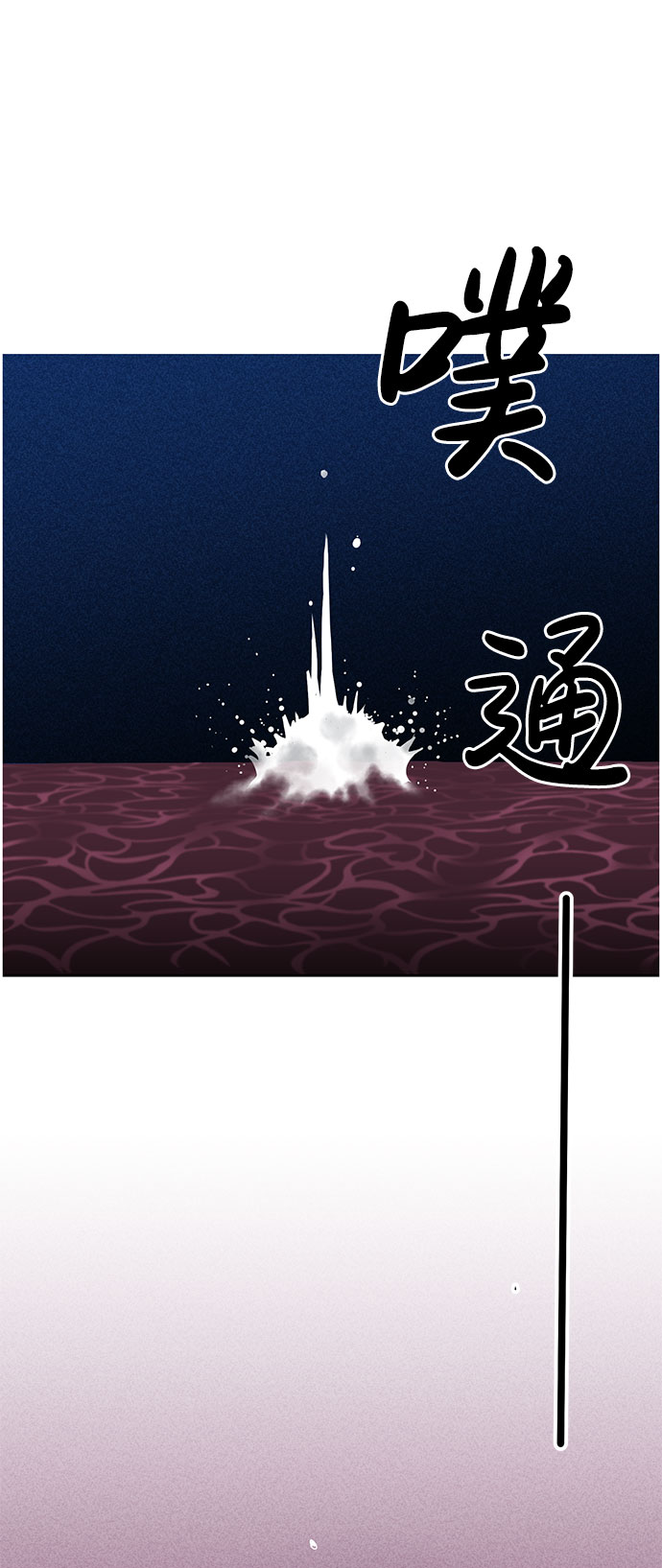 第54话45