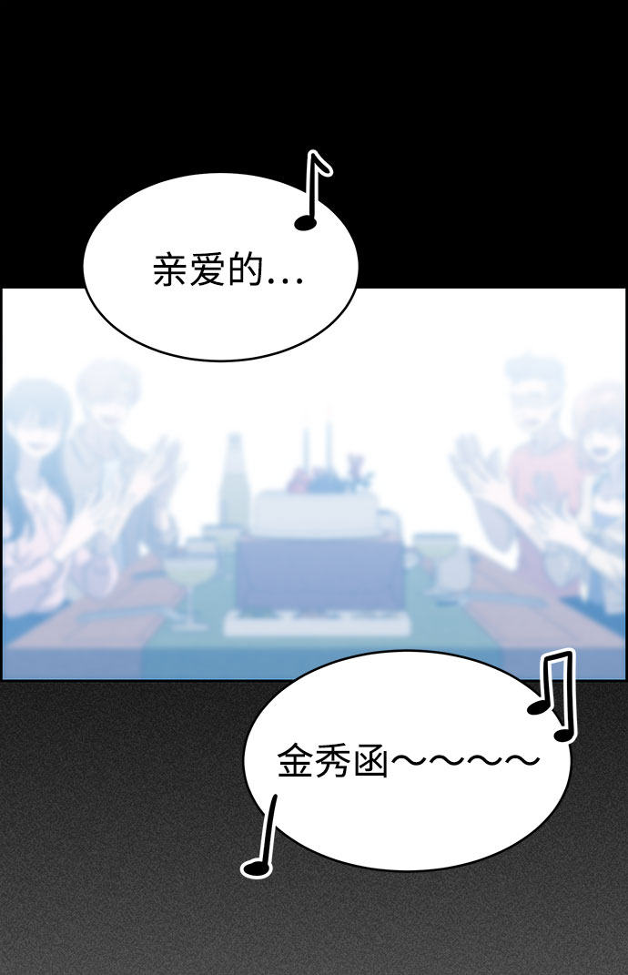 第54话58