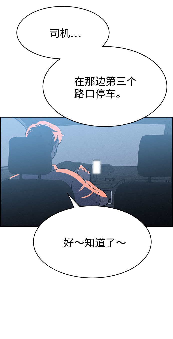 第54话64