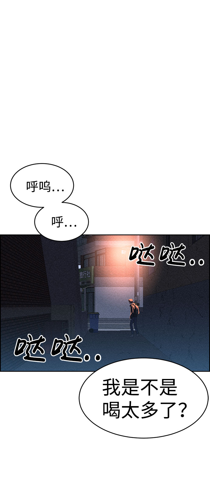 第54话65