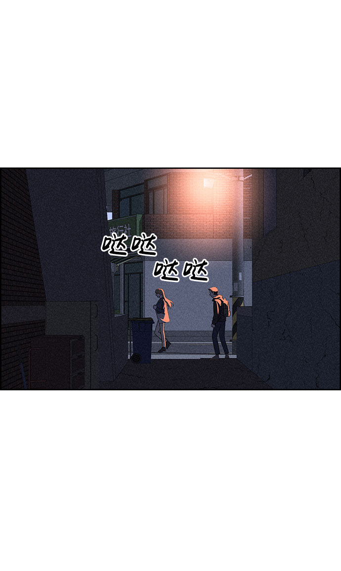 第54话71