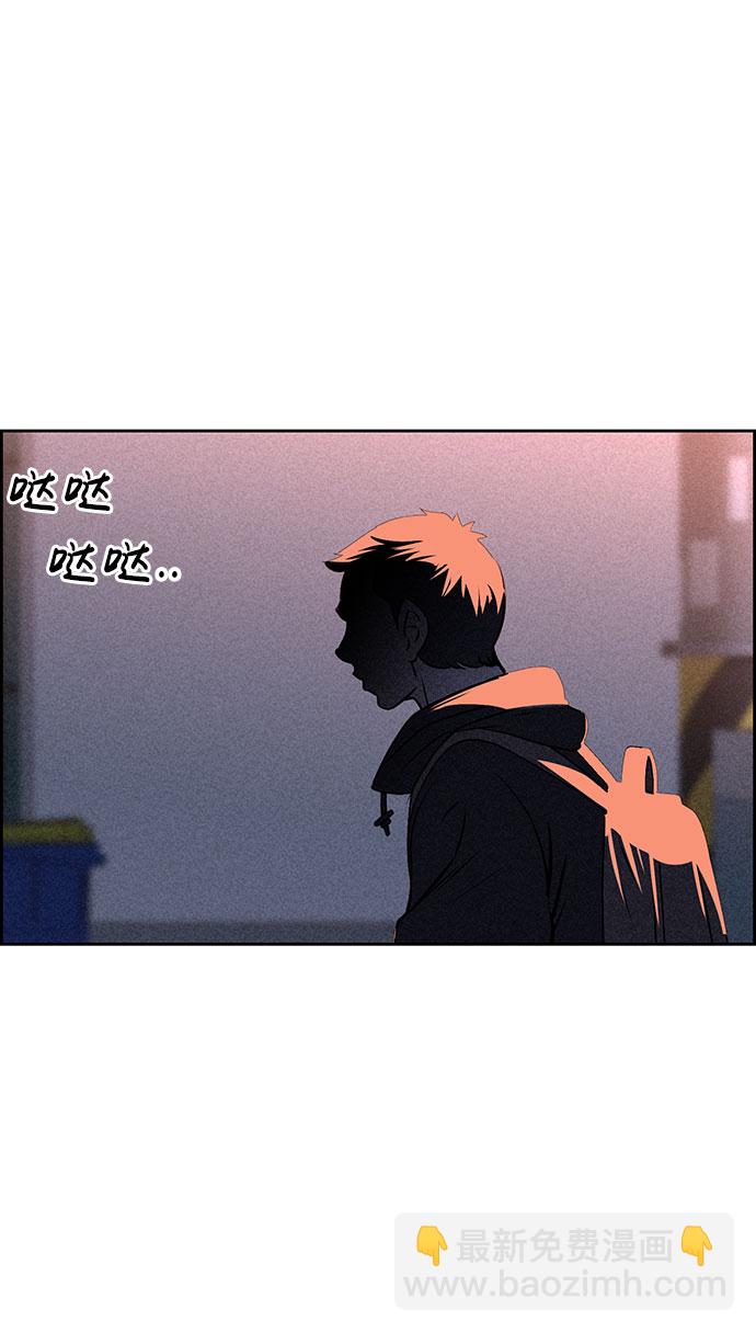 第54话73