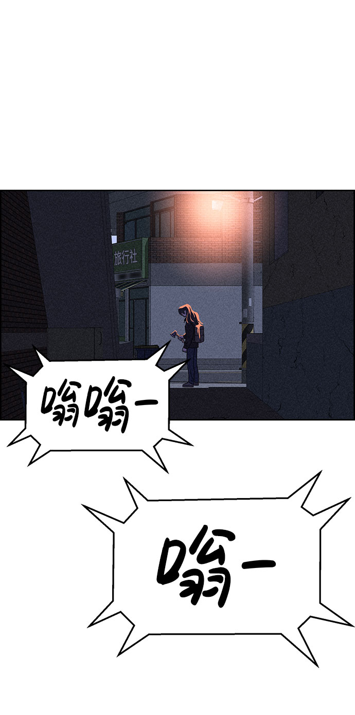 第54话82