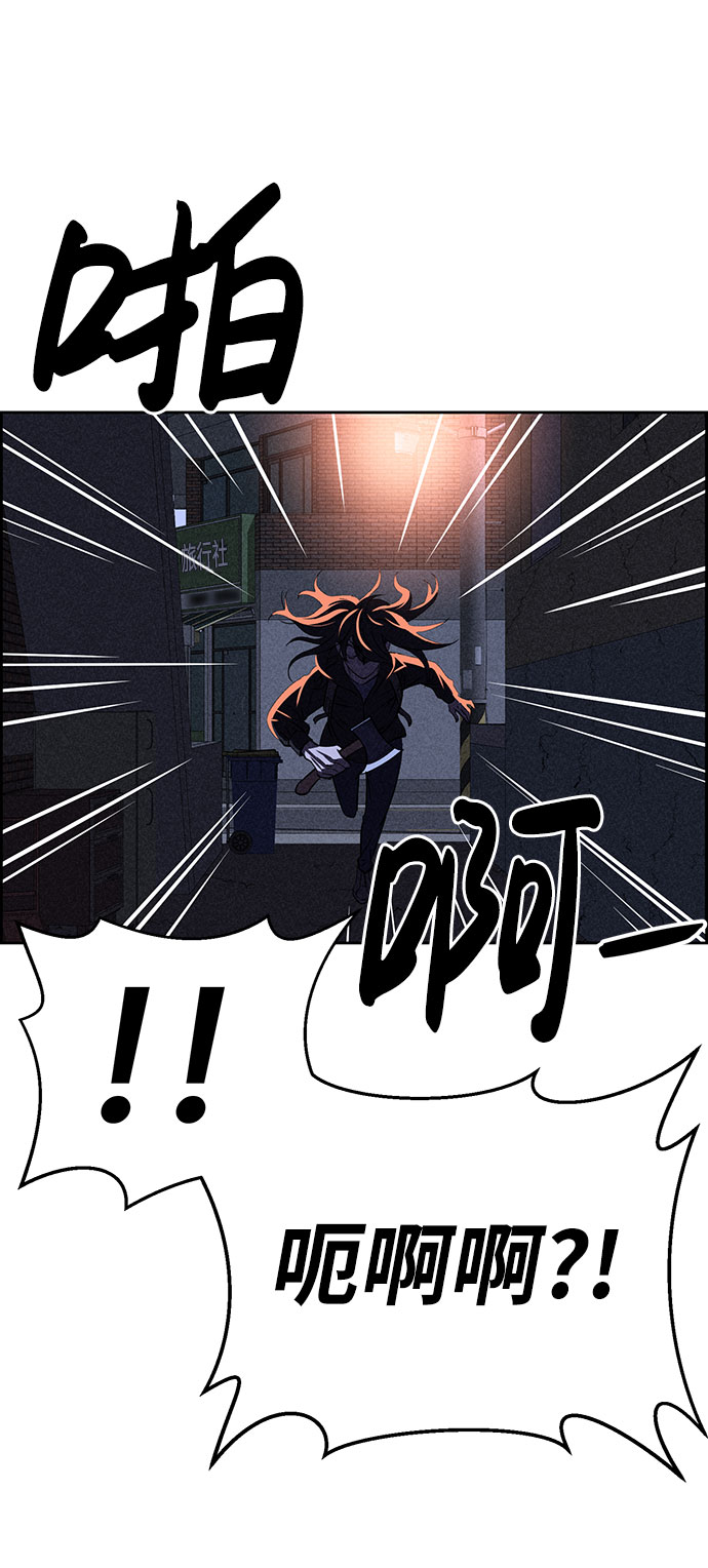 第54话85