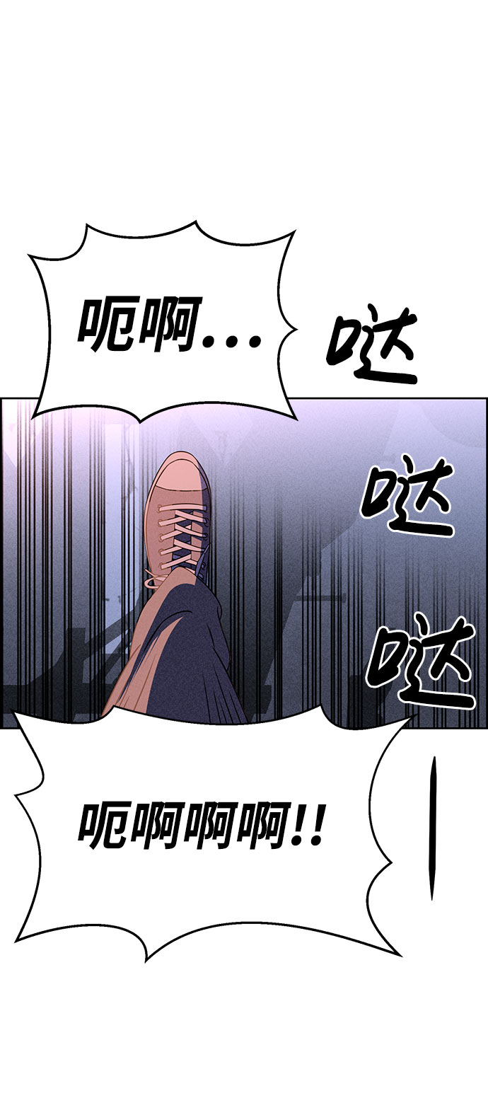 第54话86
