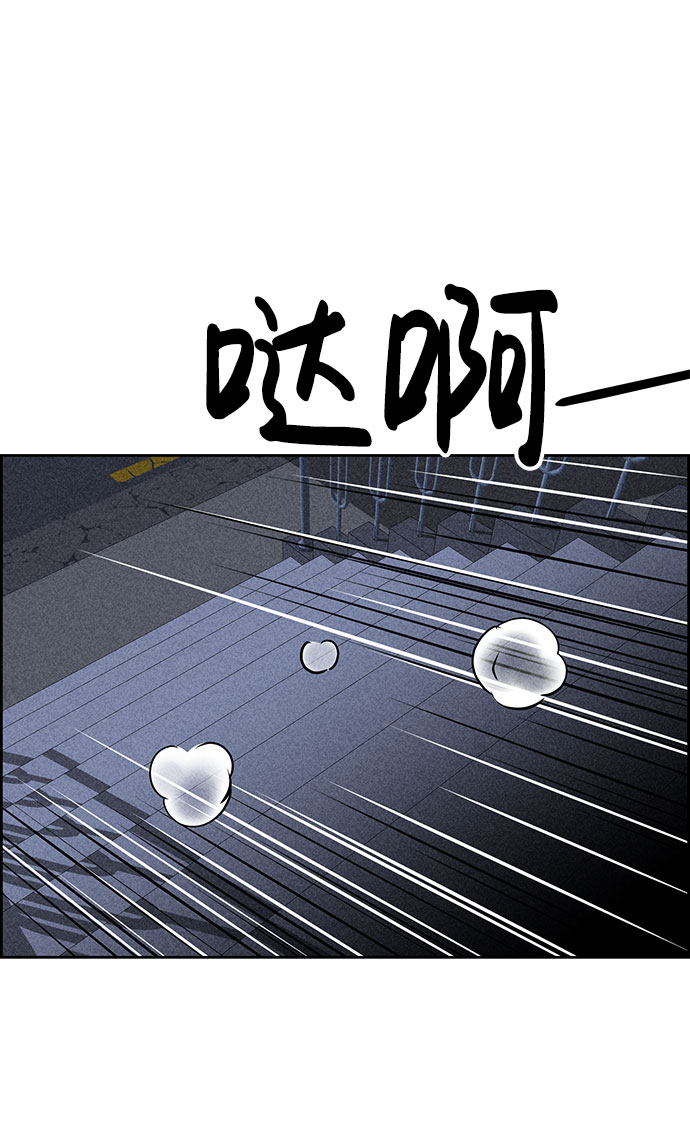第54话88
