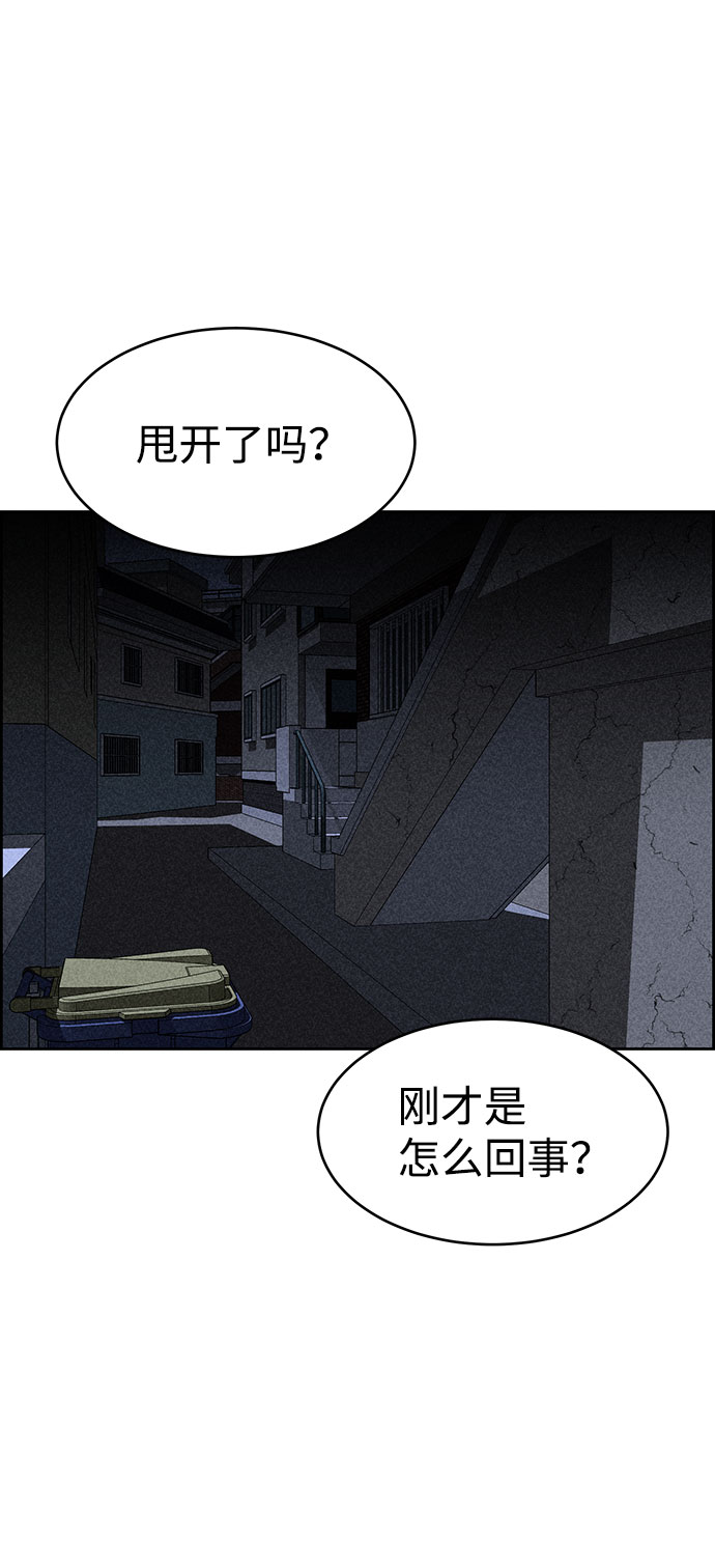 第54话92