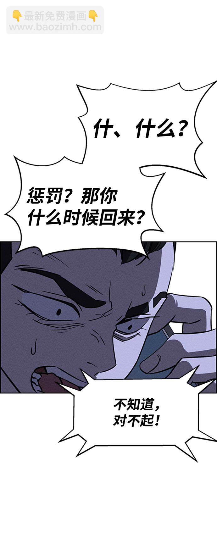 第57话1