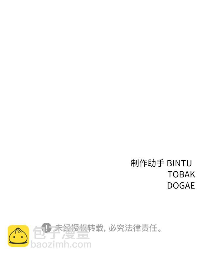 第57话102