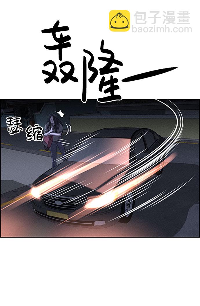 第57话11