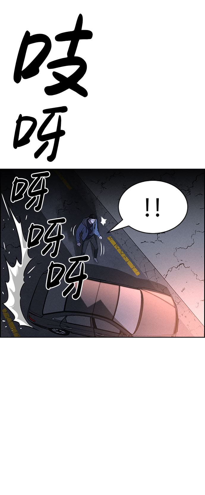 第57话12