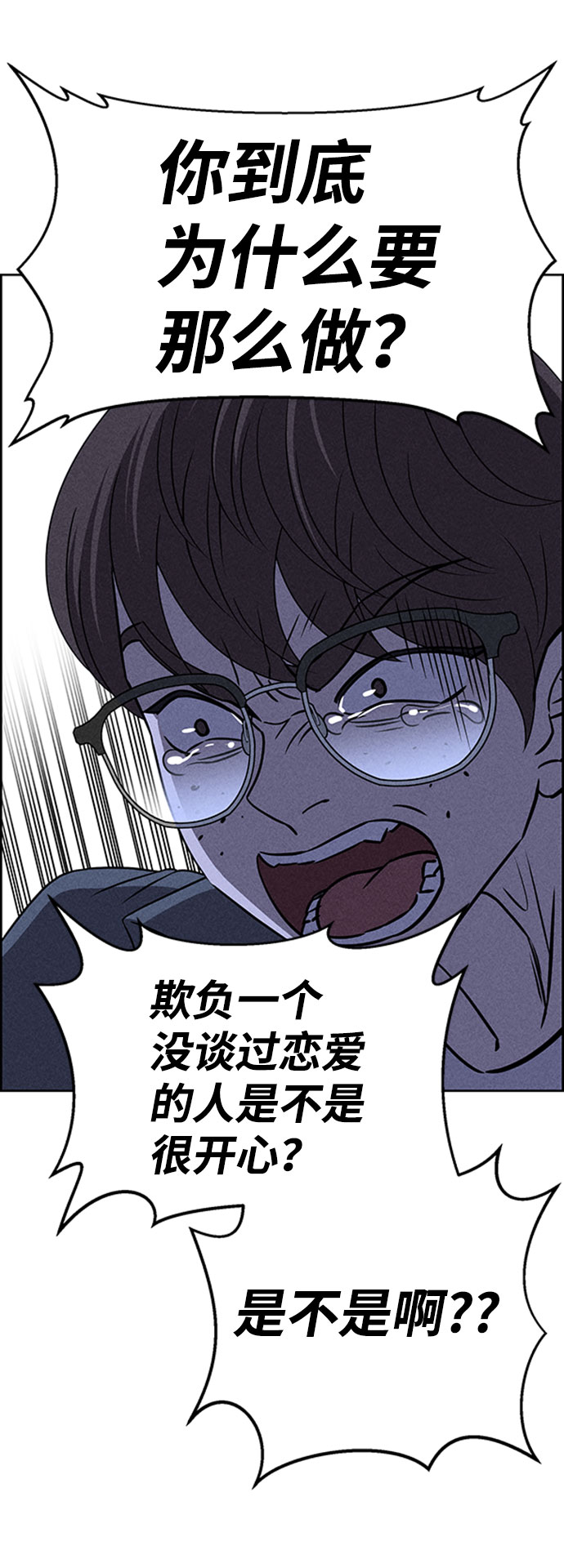 第57话18