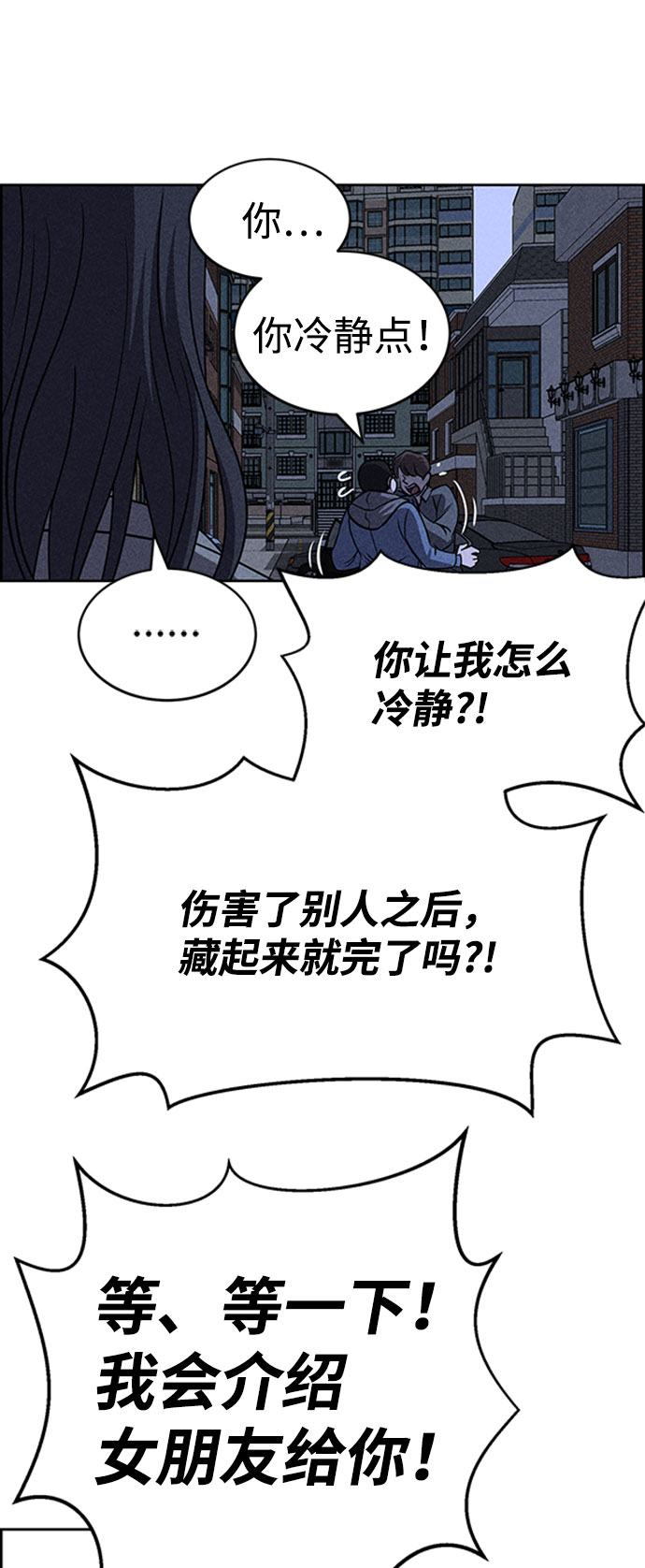 第57话19