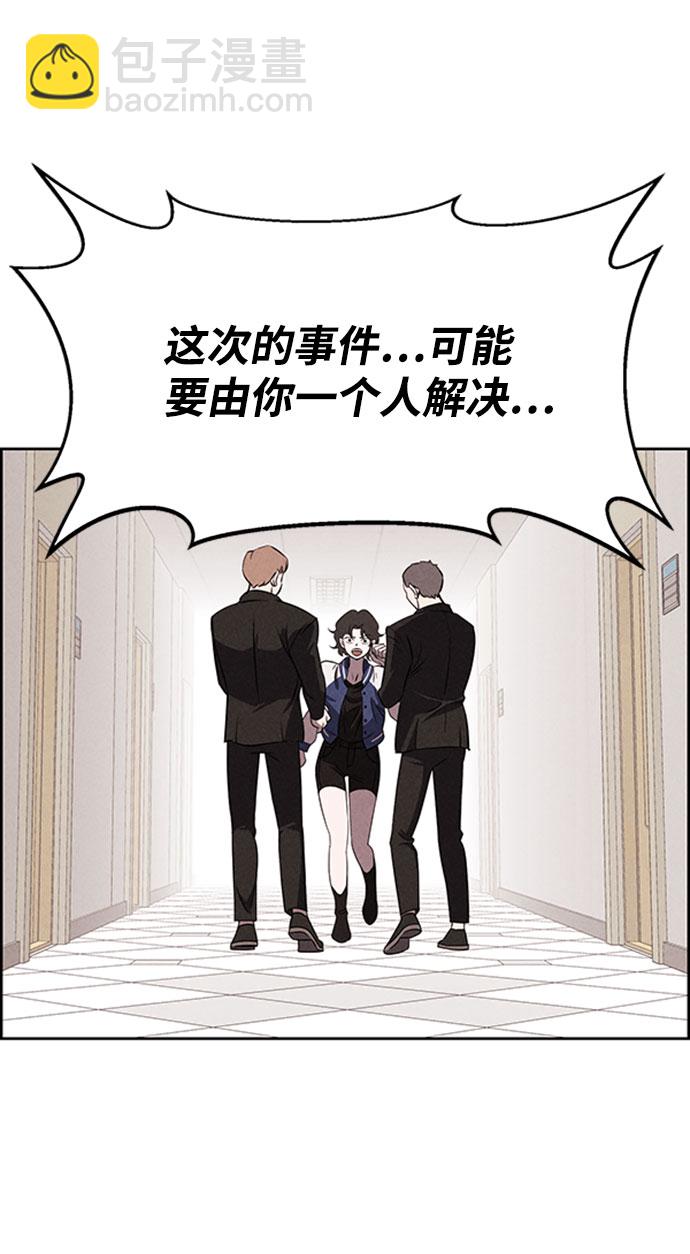 第57话2
