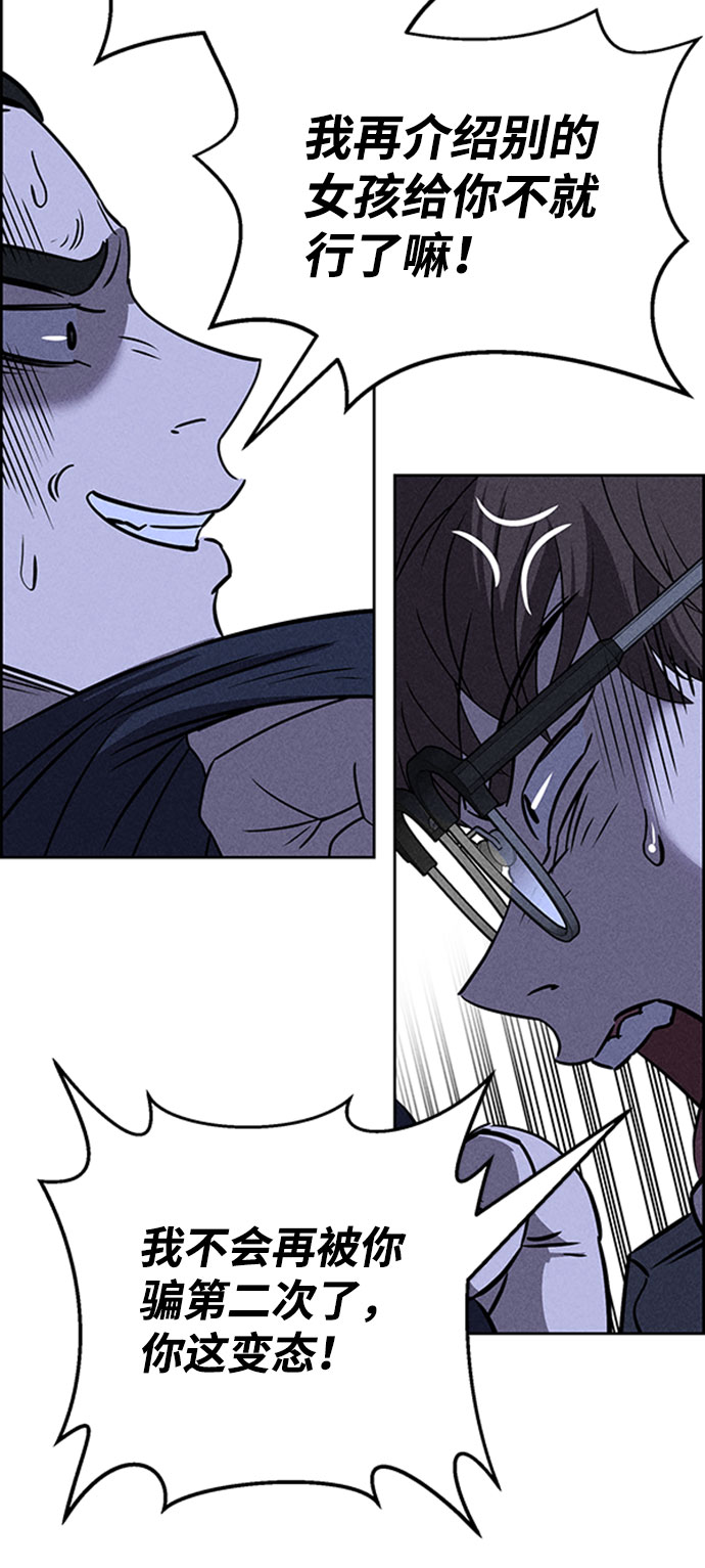 第57话20