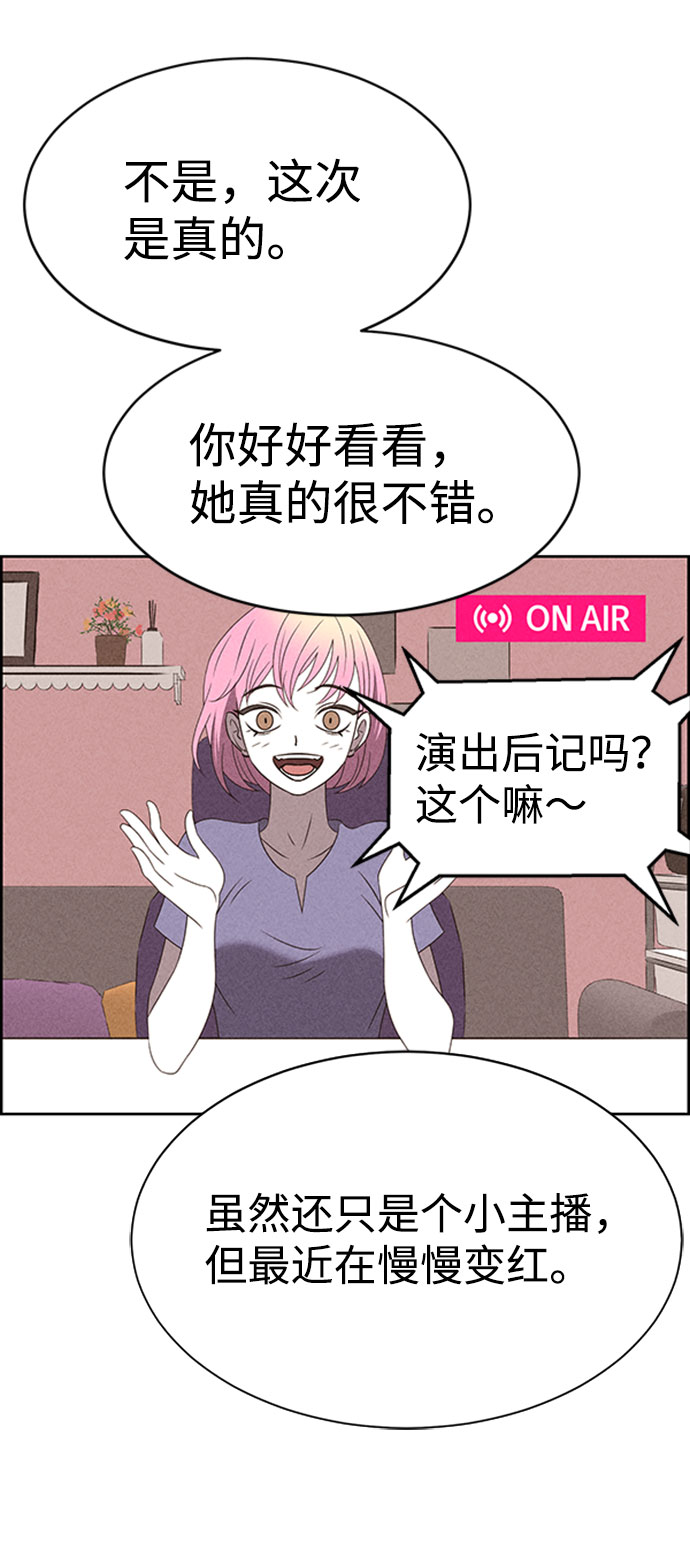 第57话21