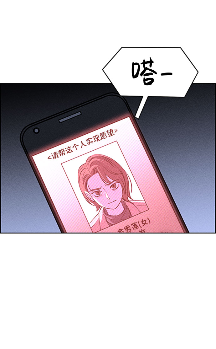 第57话25