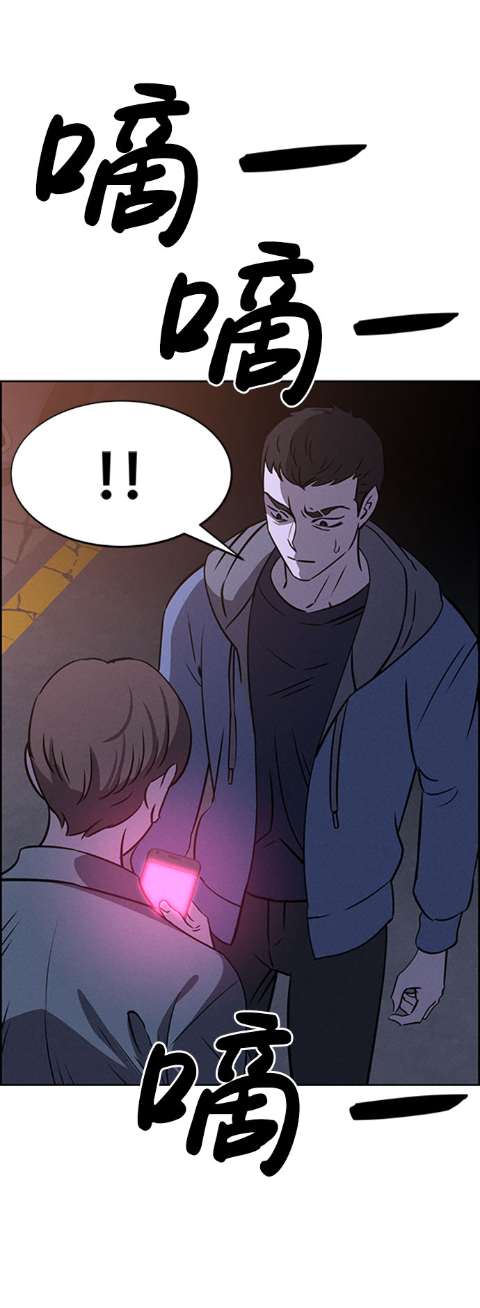 第57话27