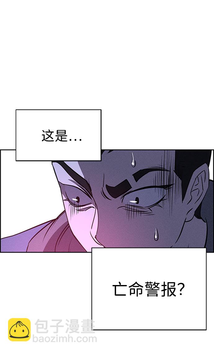 第57话28