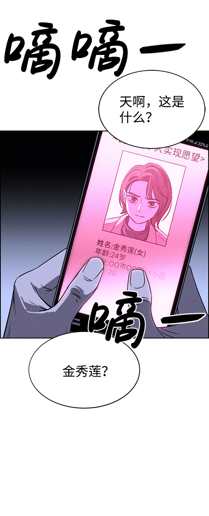 第57话29