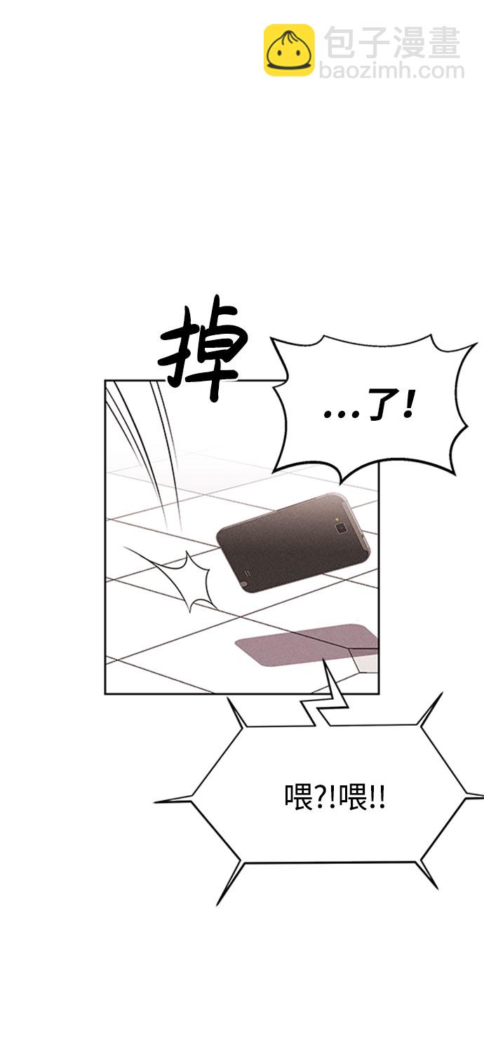 第57话3