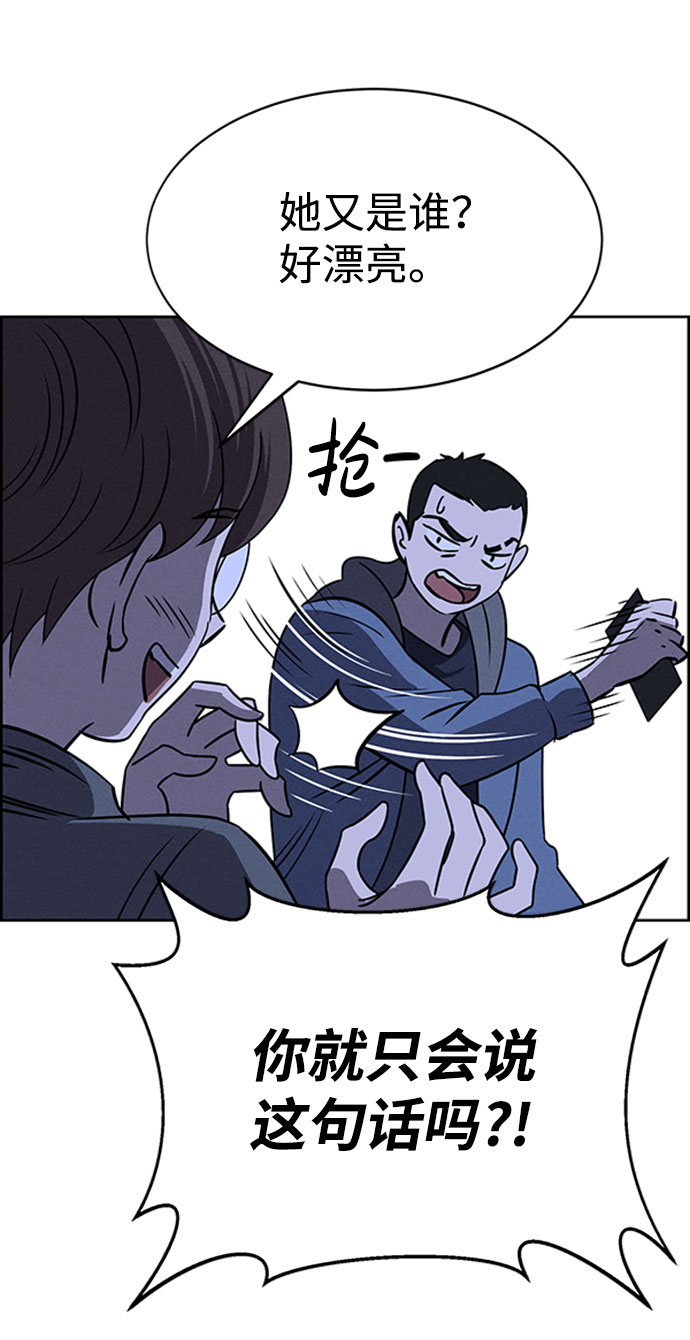 第57话30
