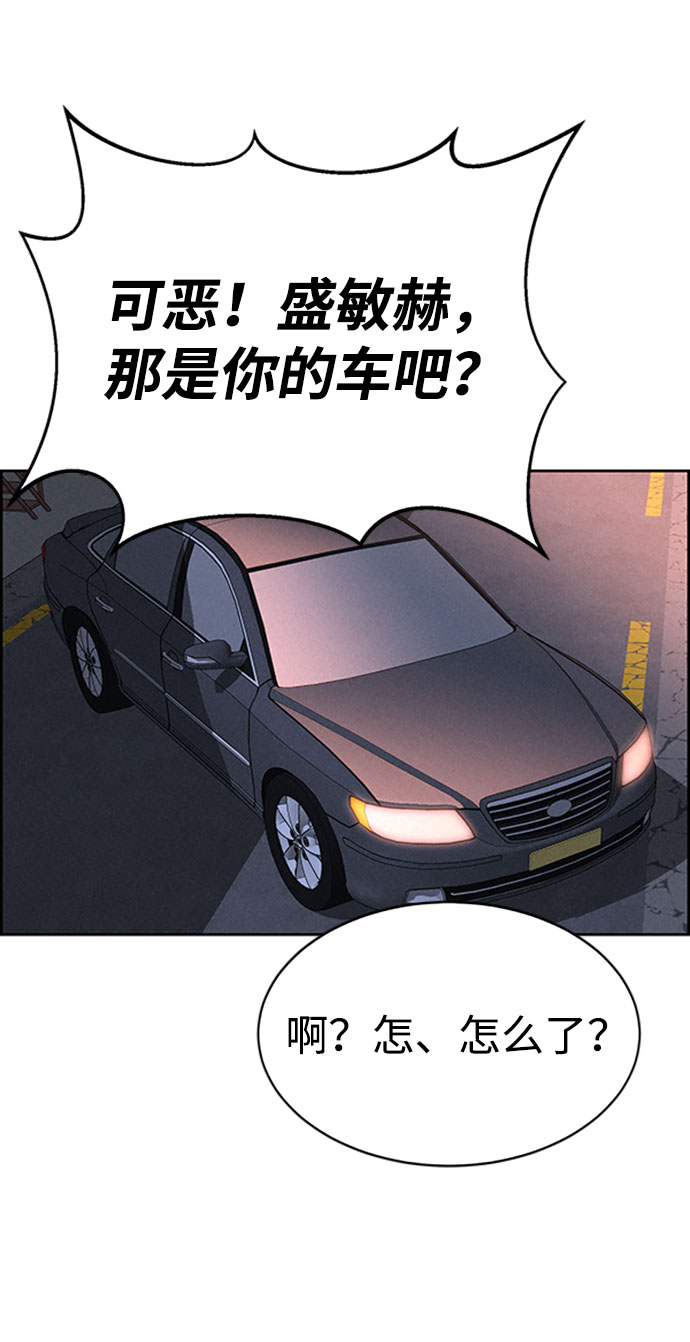第57话31