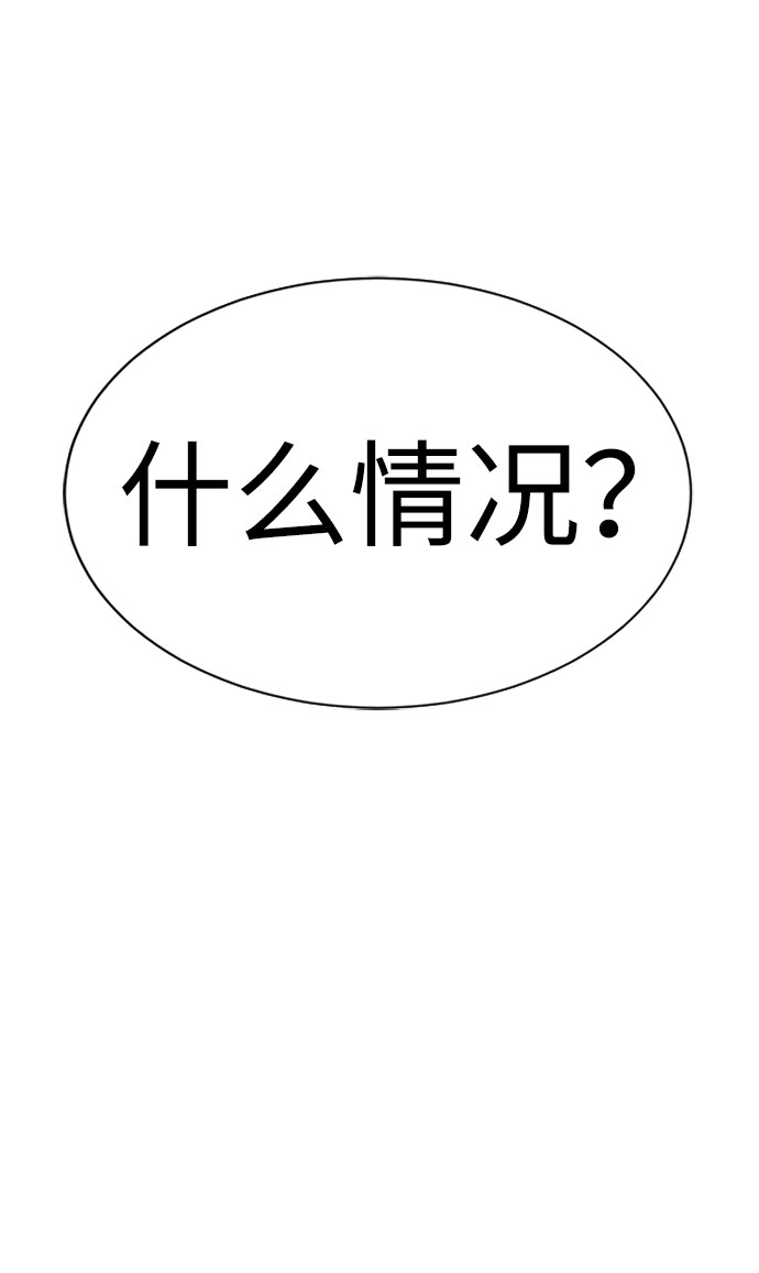第57话37